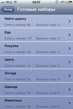 ilearnword_konk2