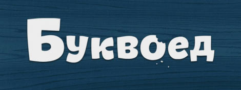 name