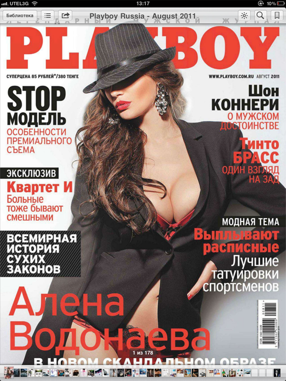 фотография 4