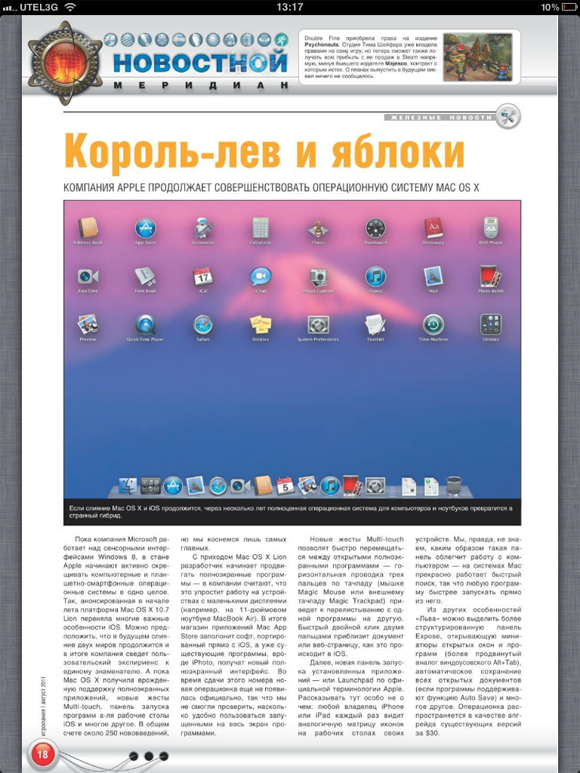 фотография 6