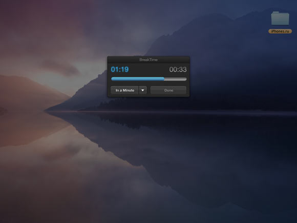 03-break-time