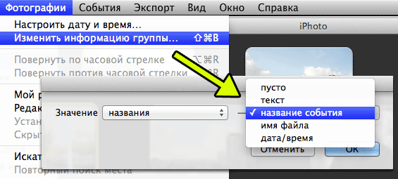 04-iphoto