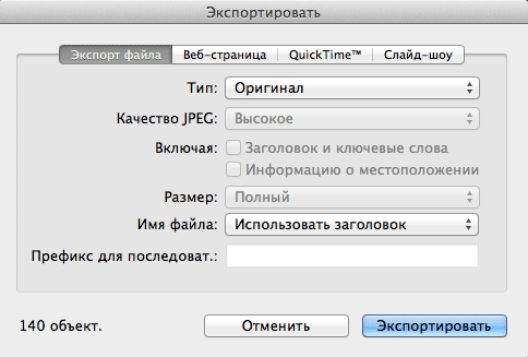 05-iphoto