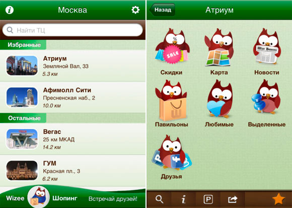 7-app-1