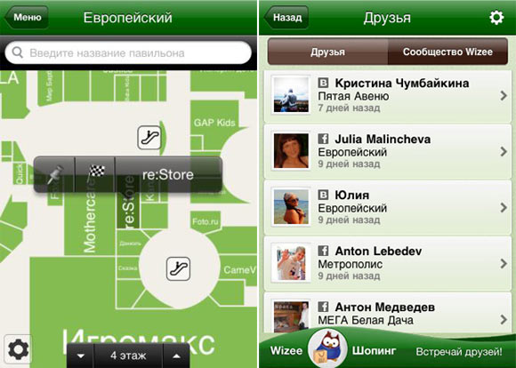 7-app-3