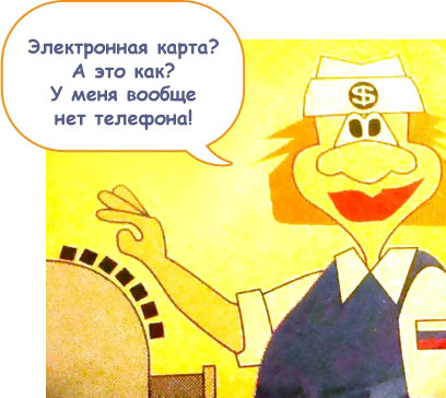 Пикча