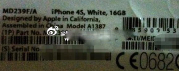 iphone4s_package2