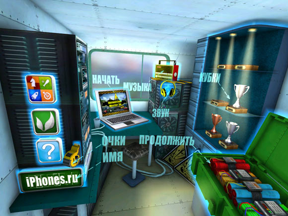 mainmenu