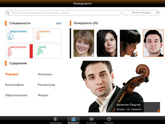 page