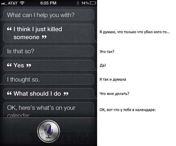 1-siri