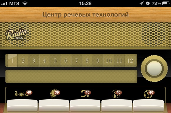 1-voice