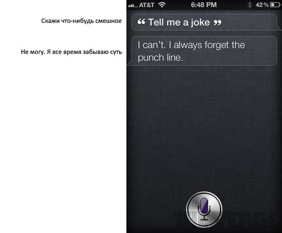 1-siri