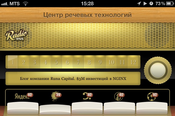 2-voice
