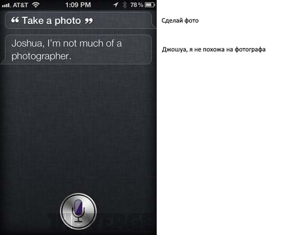 1-siri