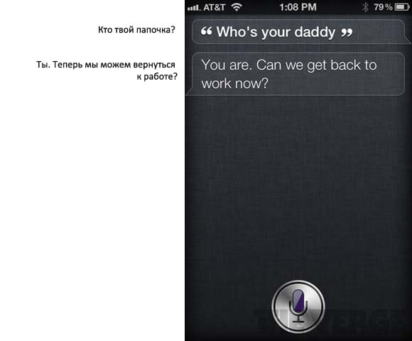 1-siri