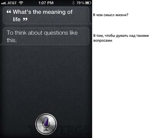 1-siri