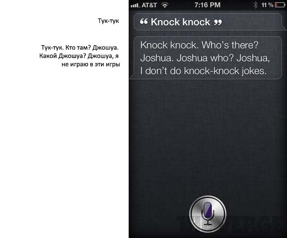 1-siri
