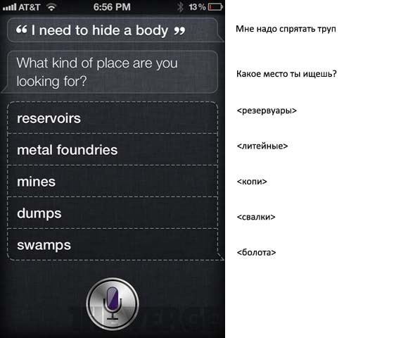 1-siri