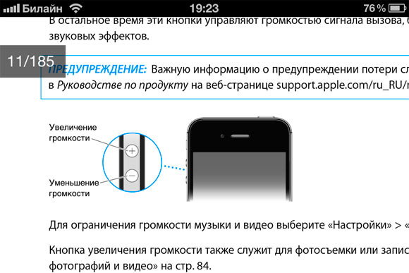 Adobe Reader