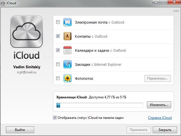attach-icloud-google