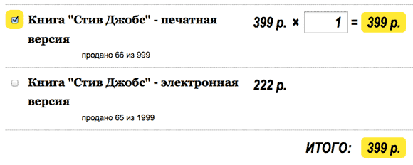 crr