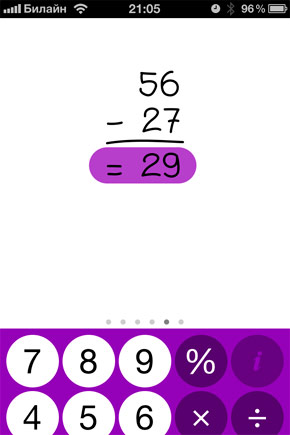 Calculus doodlus