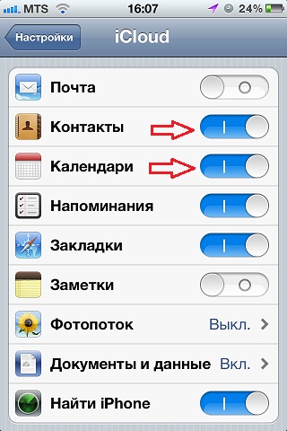 icloud-google