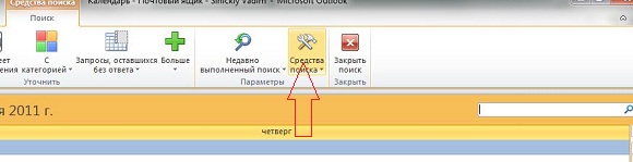 imp-calendar-google-3