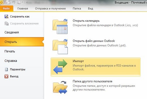 imp-contact-google