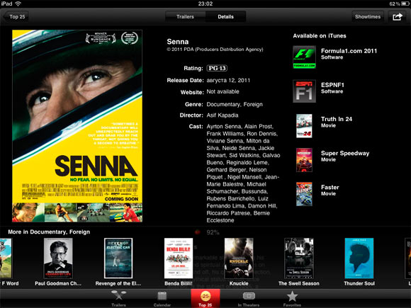 iTunes Movie Trailers