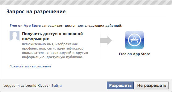 jetpack-free1