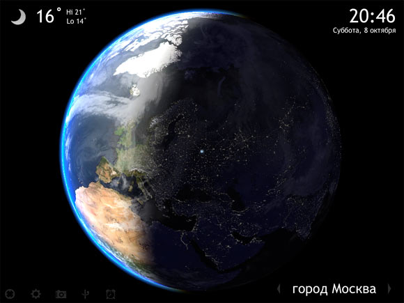 Living Earth HD