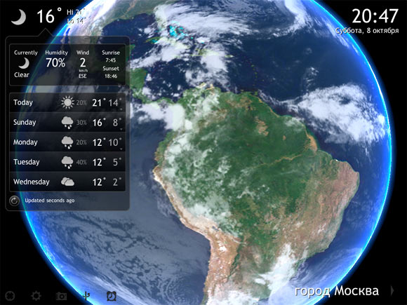 Living Earth HD