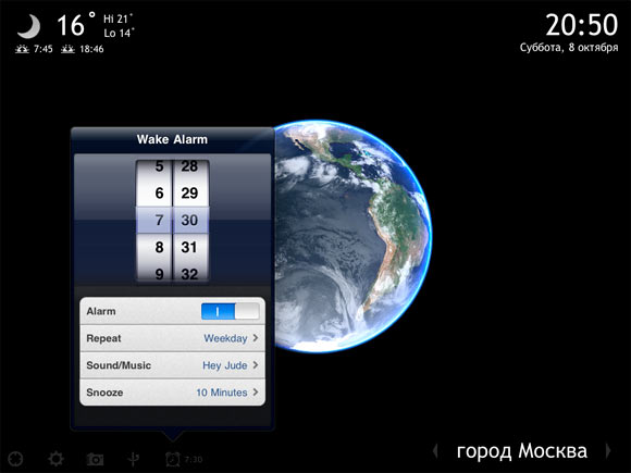 Living Earth HD