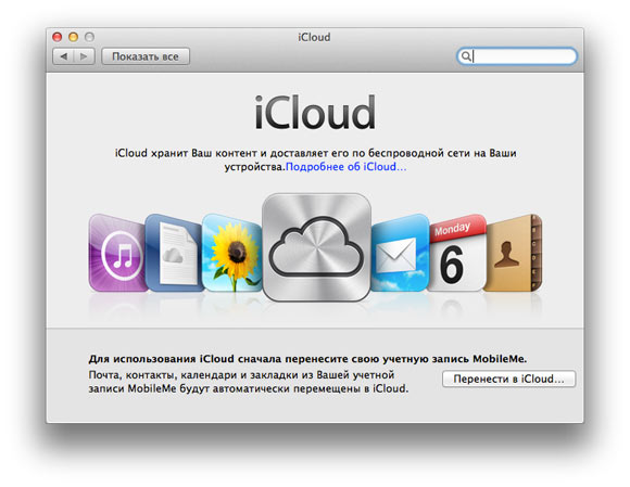 macosx1072_2