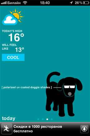 swackett