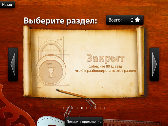 Blueprint 3D