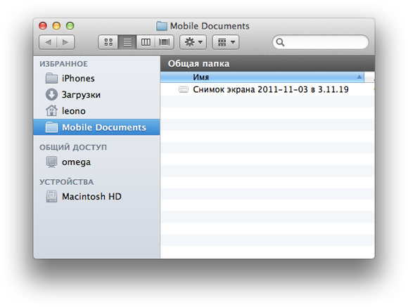 icloud-settings-window4