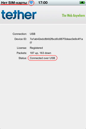iTether