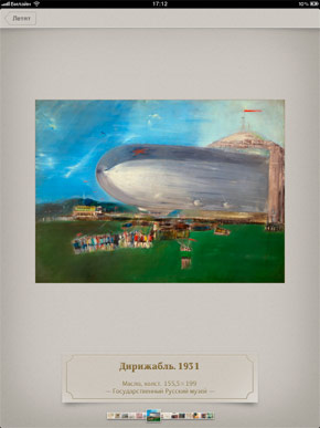 Лабас