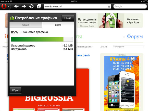 opera65_1