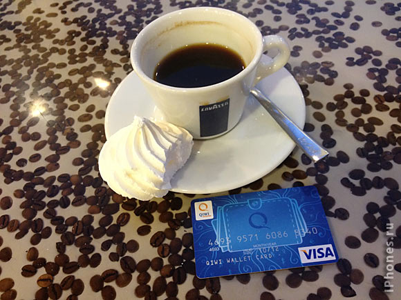 qiwi-coffee