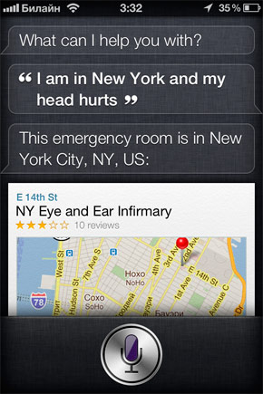 Siri