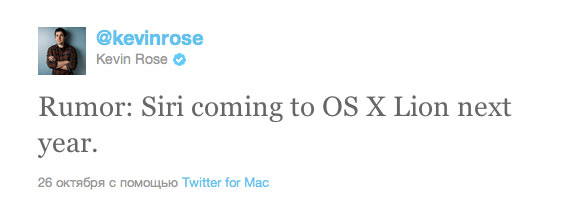 siri_macosx3