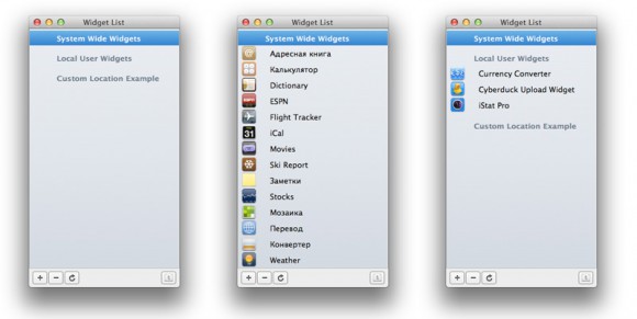 02-1-DesktopWidget
