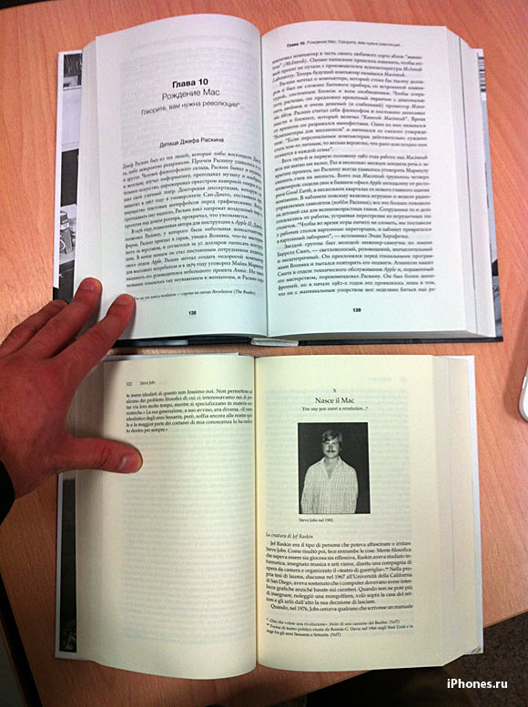 05-book-steve-jobs