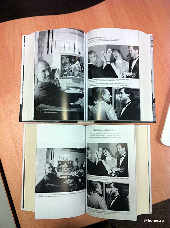 06-book-steve-jobs