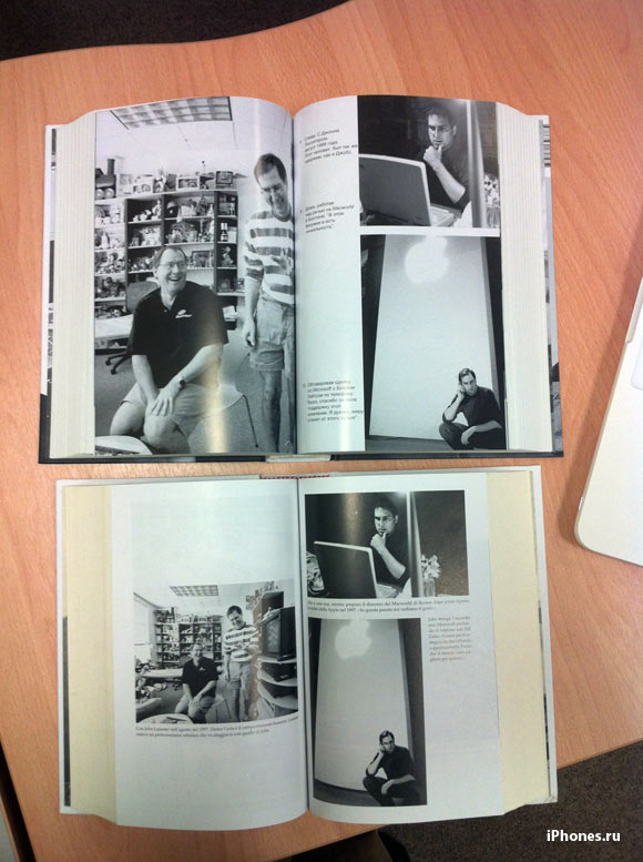 07-book-steve-jobs