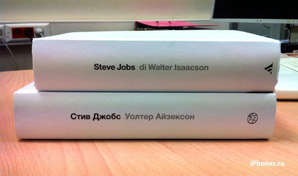 08-book-steve-jobs