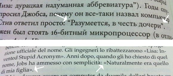10-book-steve-jobs